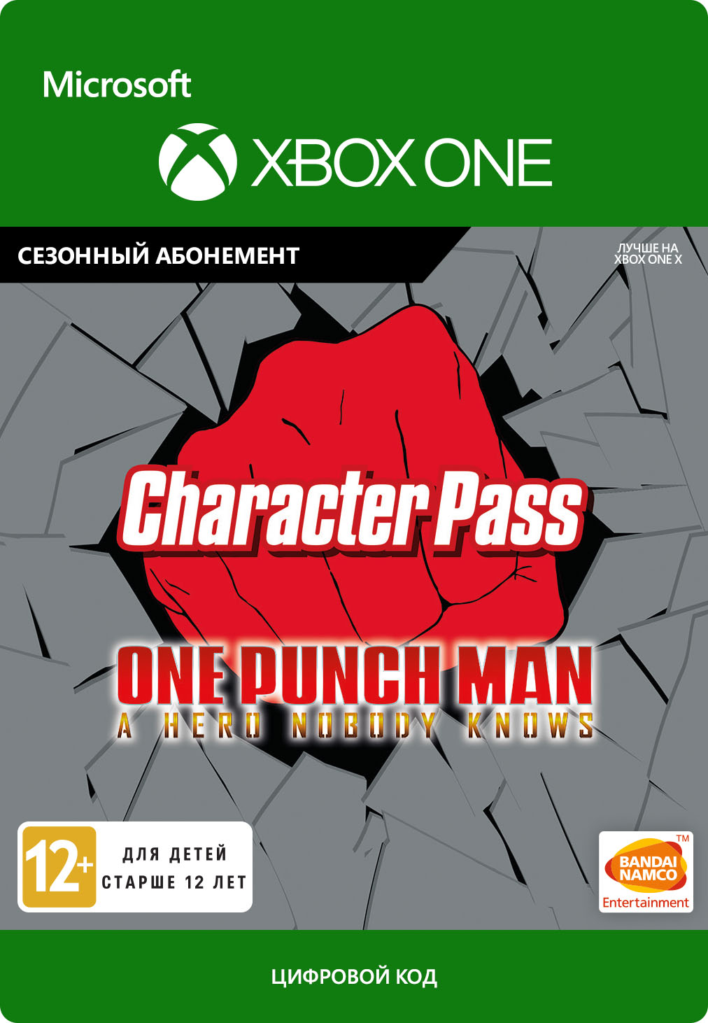 One Punch Man: A Hero Nobody Knows. Character Pass. Дополнение [Xbox One, Цифровая версия] (Цифровая версия)